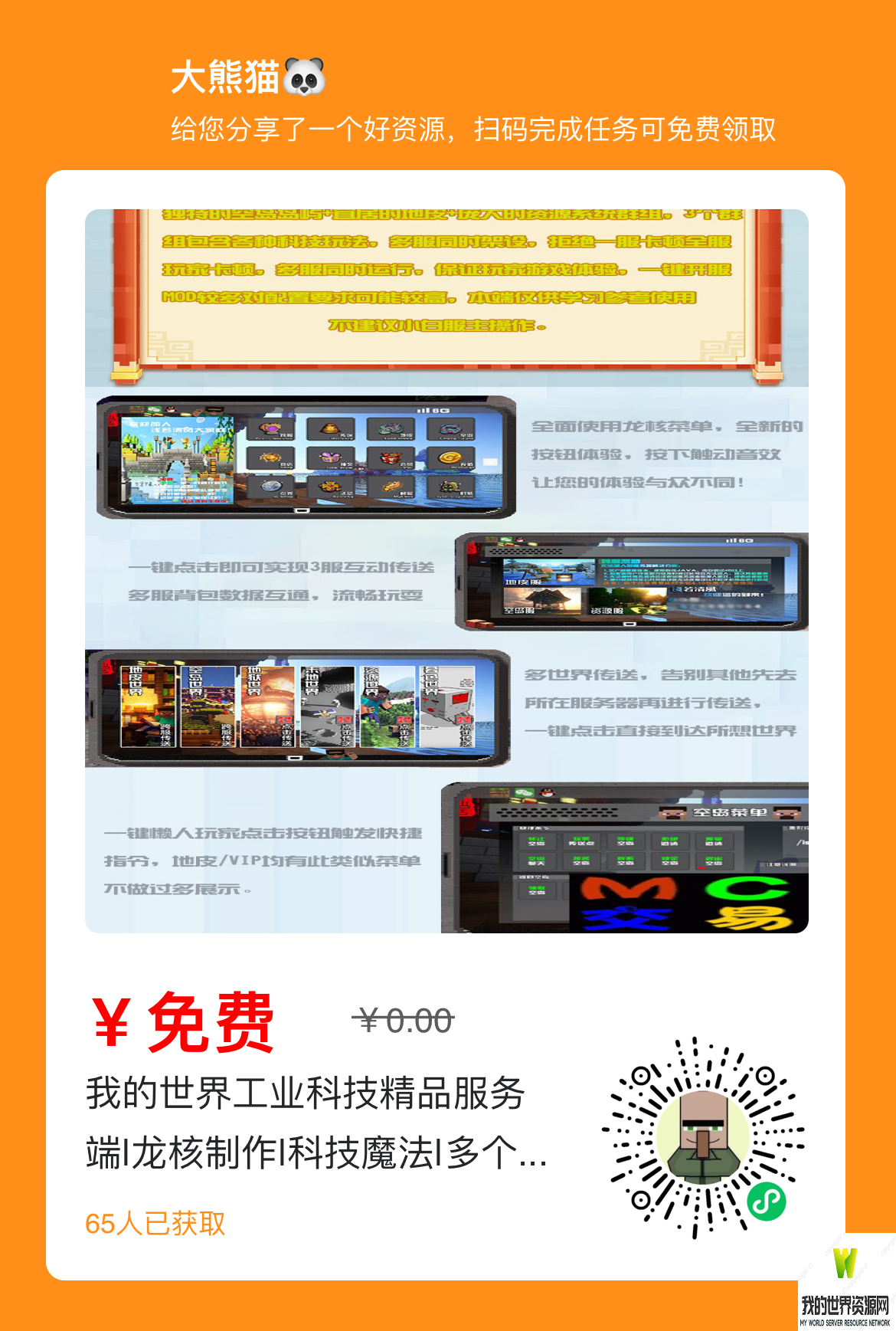 IMG_4431.PNG