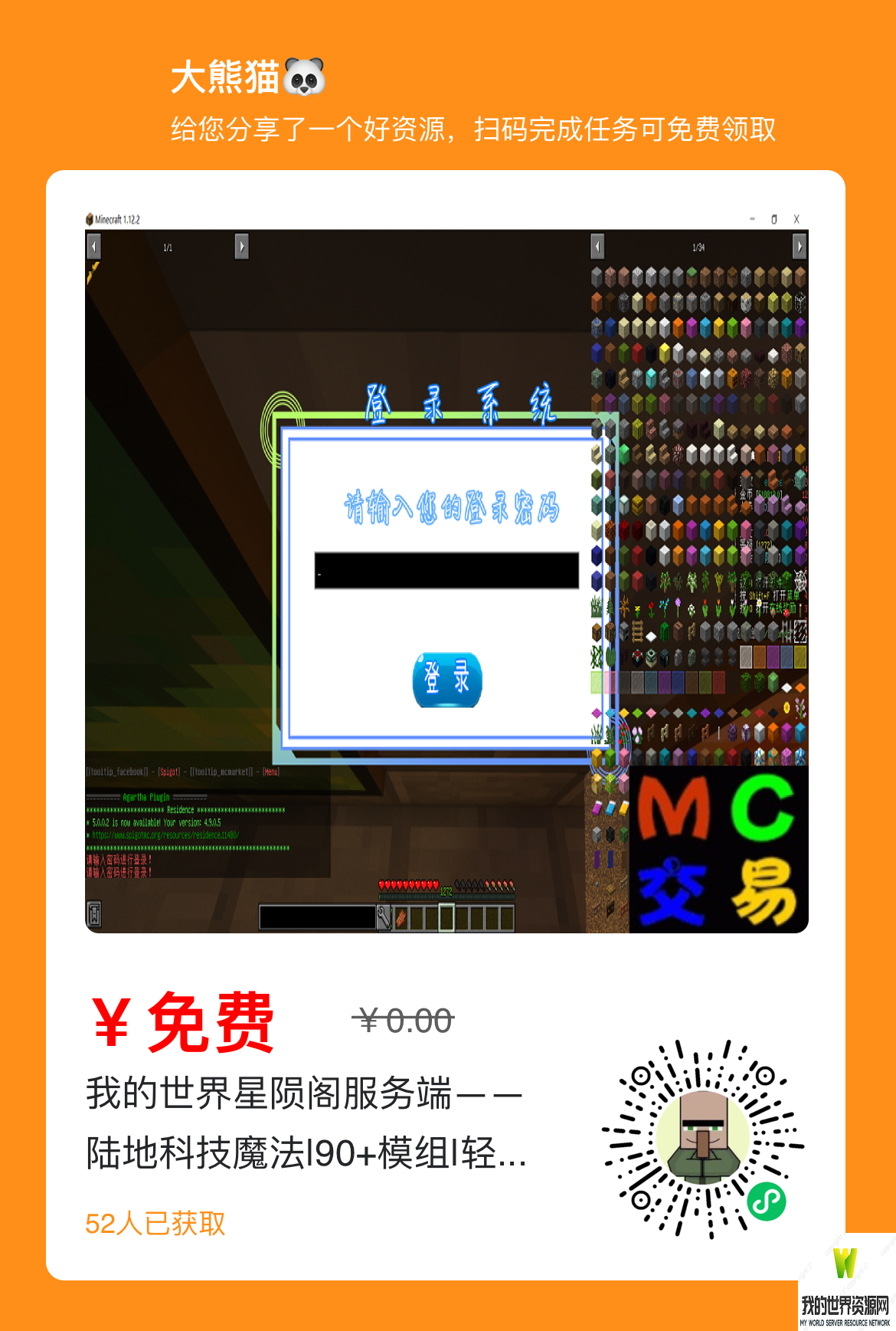 IMG_4437.PNG
