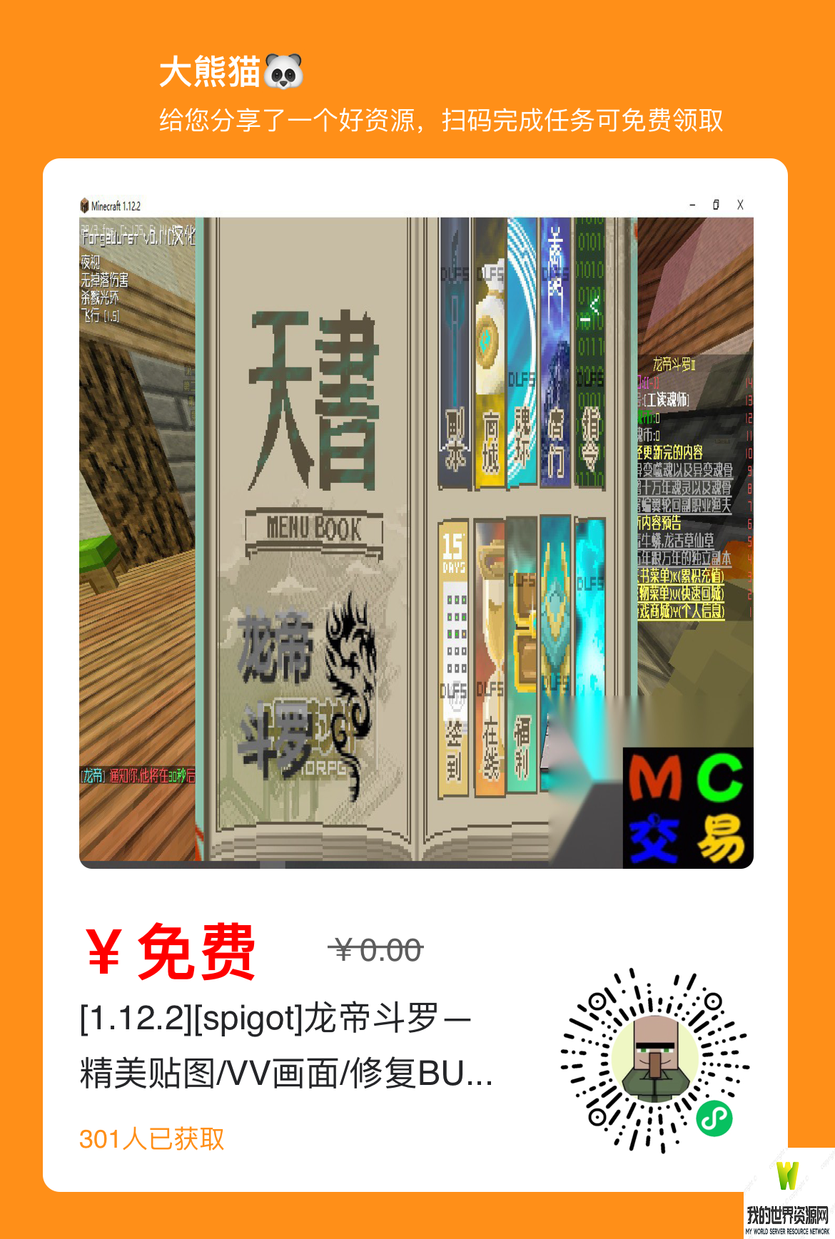 IMG_4440.PNG