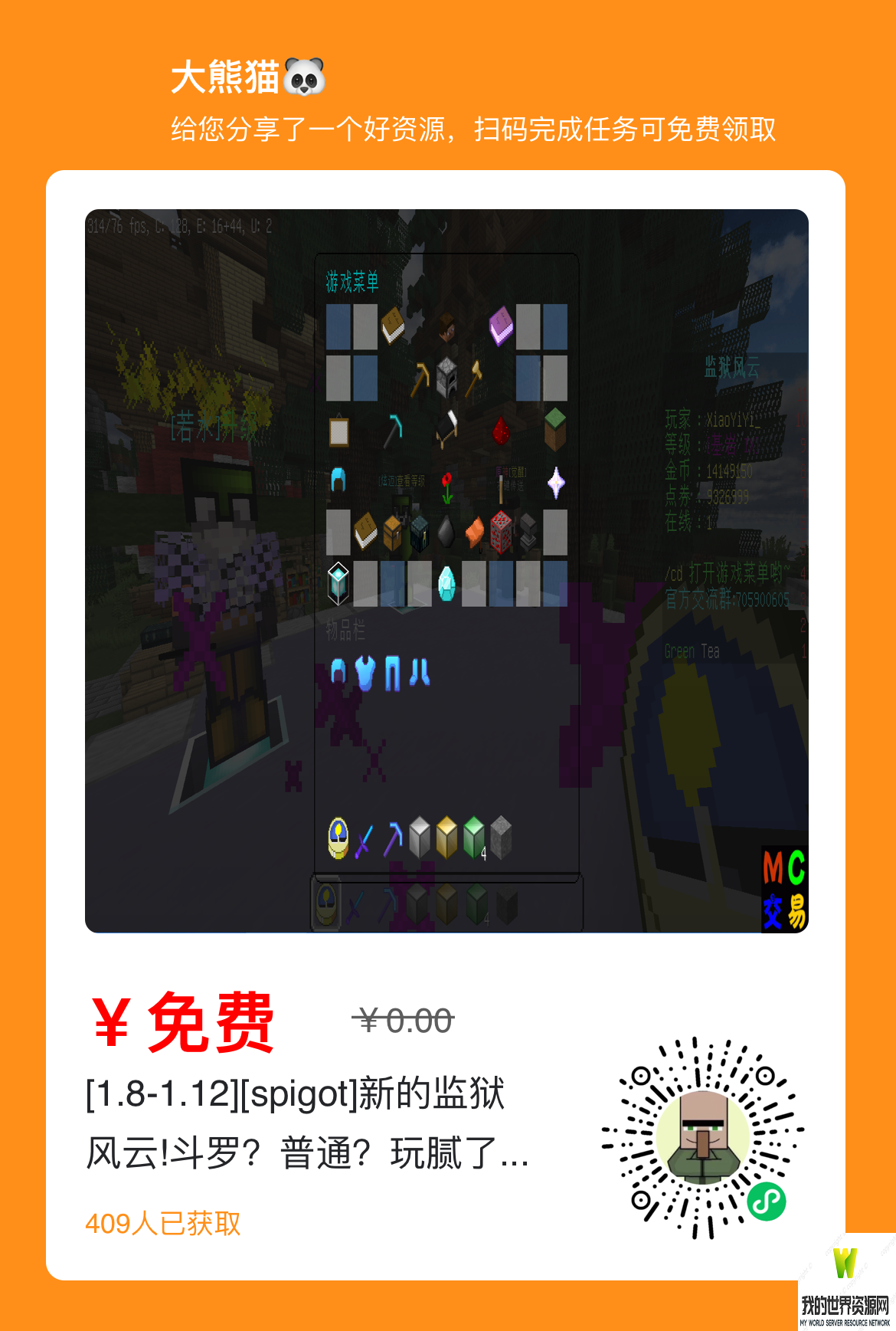 IMG_4442.PNG