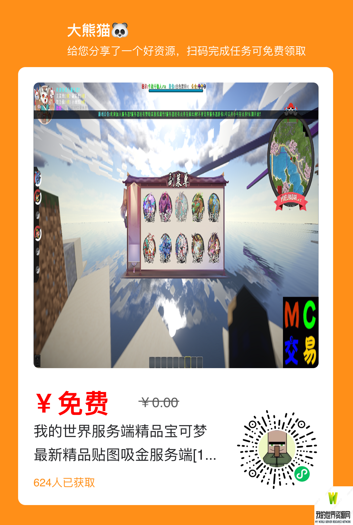IMG_4455.PNG