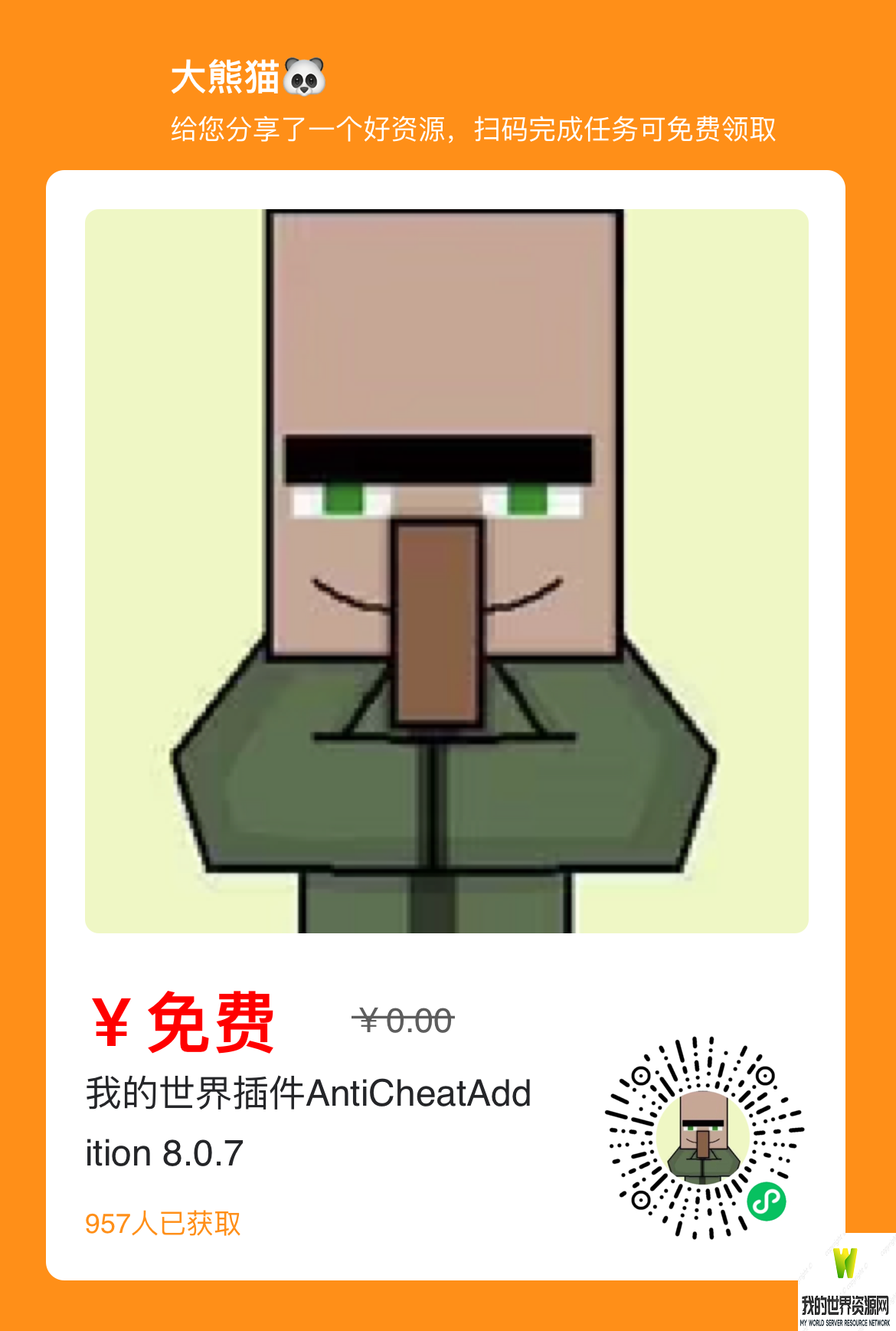 IMG_4507.PNG