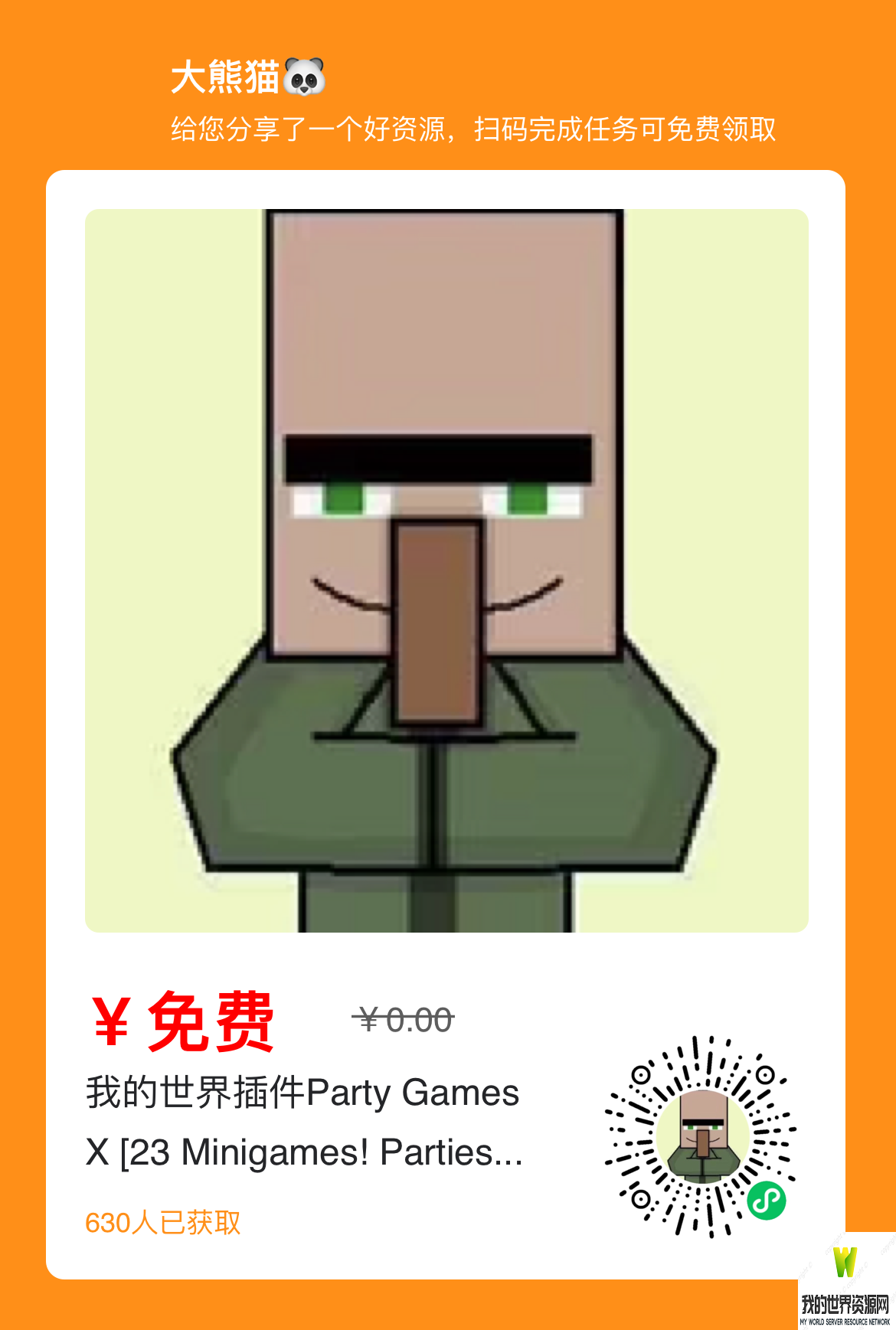 Party Games X -, 23 Minigames in one