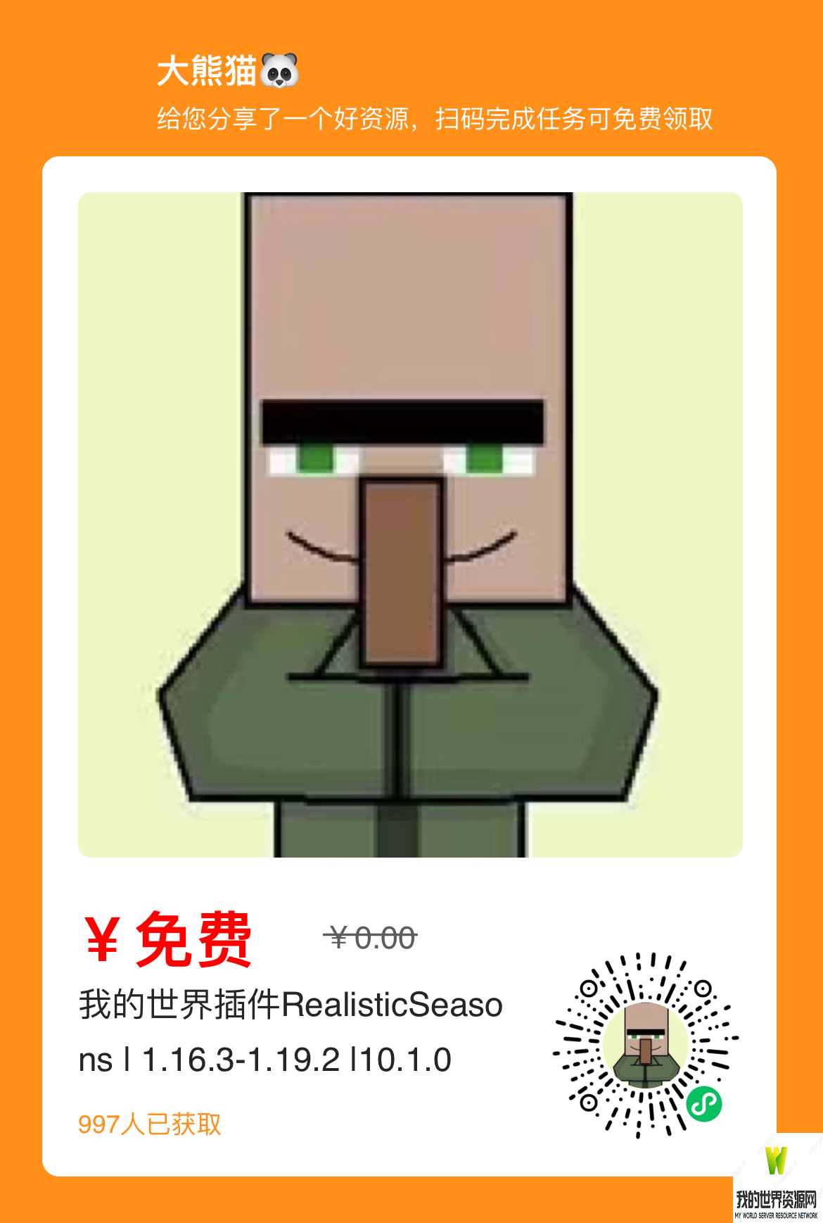 IMG_4512.PNG