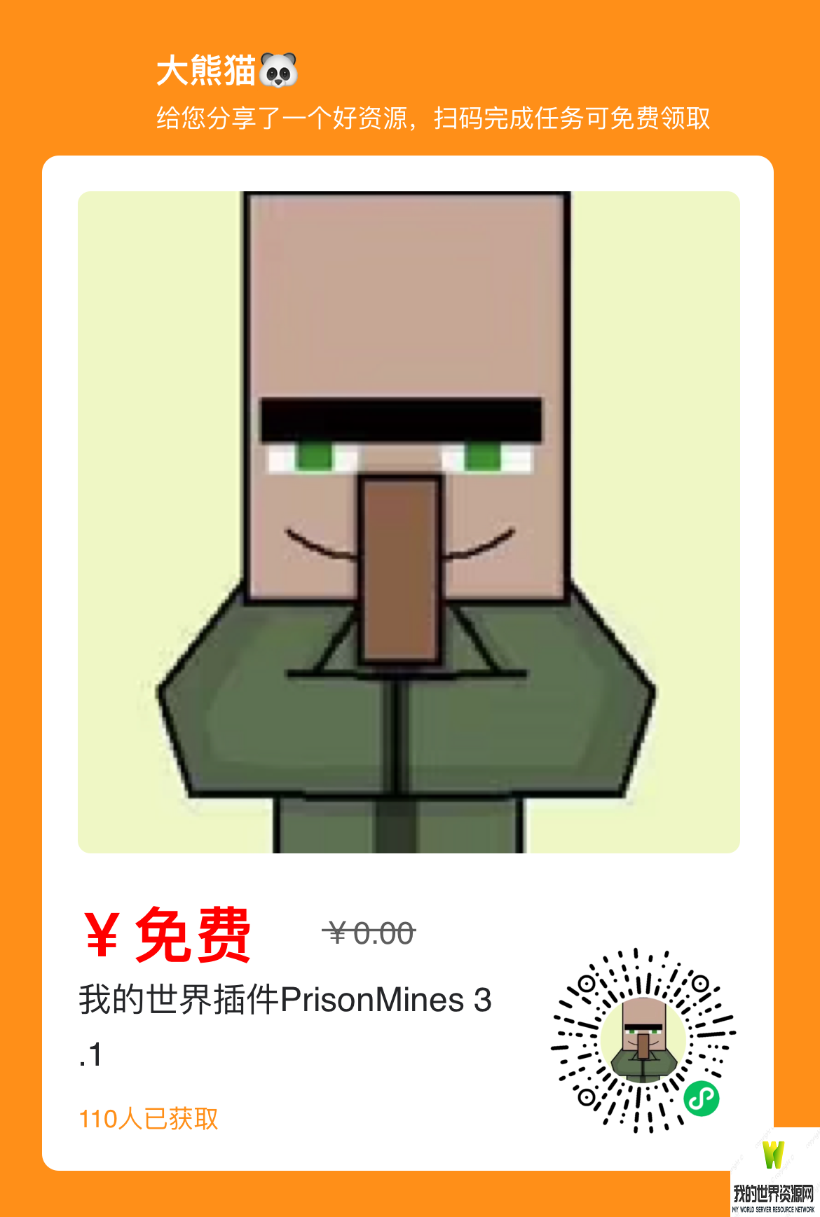 IMG_4518.PNG