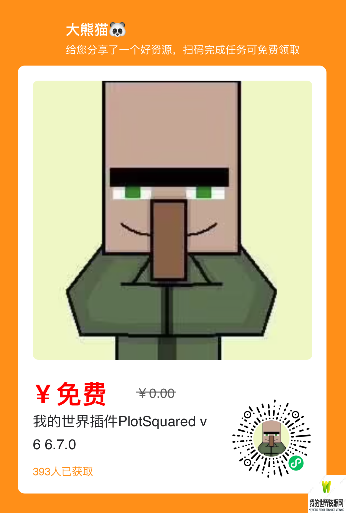 IMG_5173.PNG