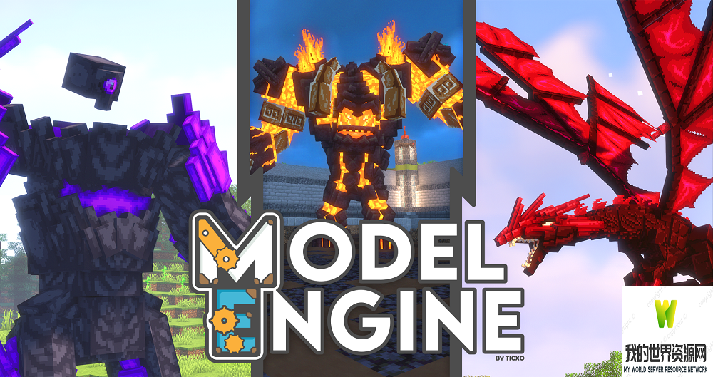 ModelEngineBanner.png