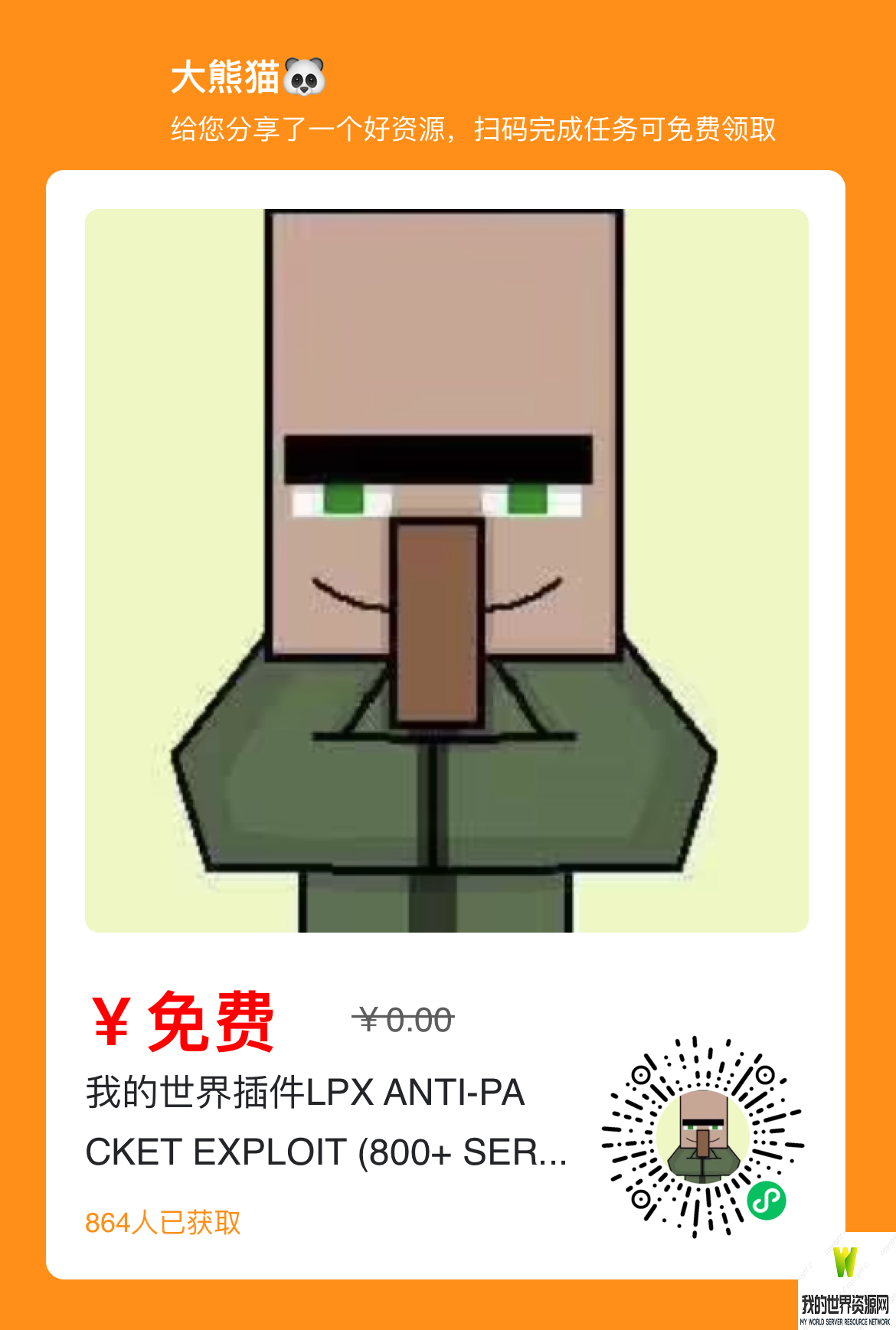 IMG_6286.PNG