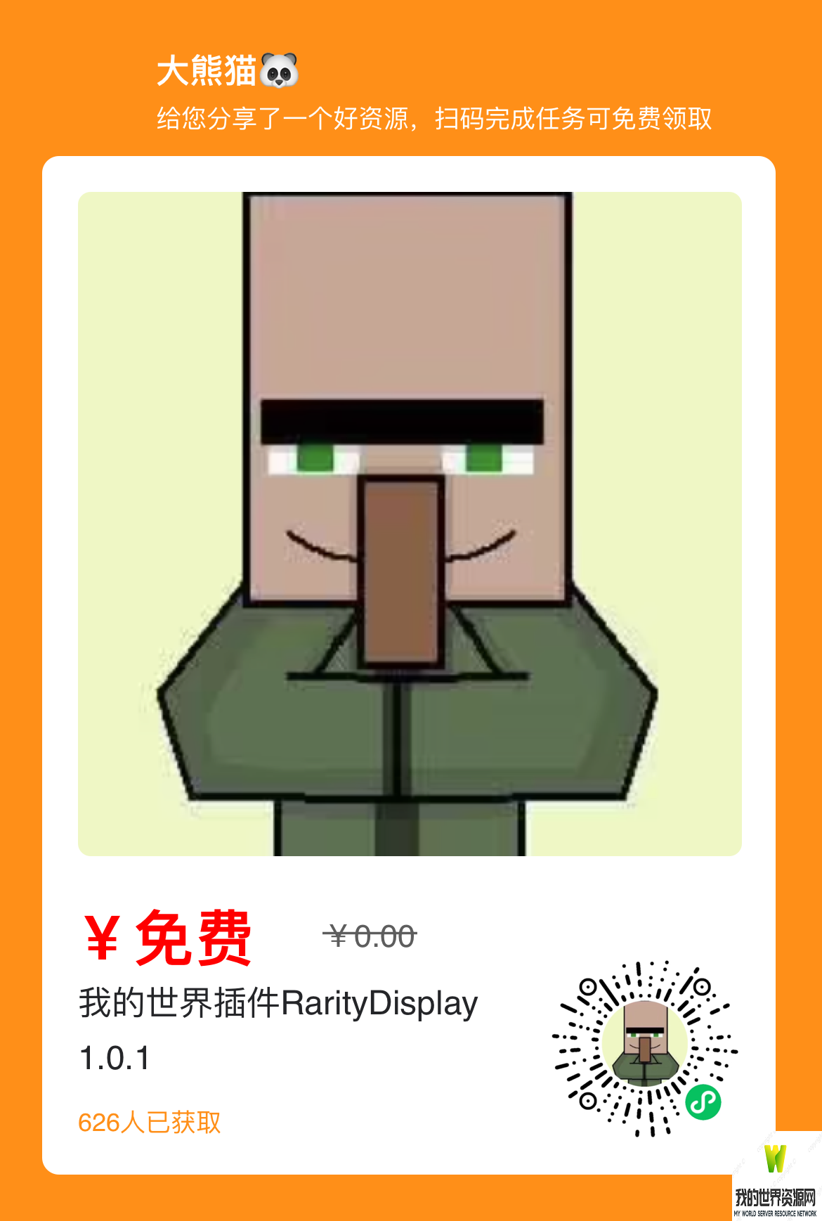 IMG_6321.PNG