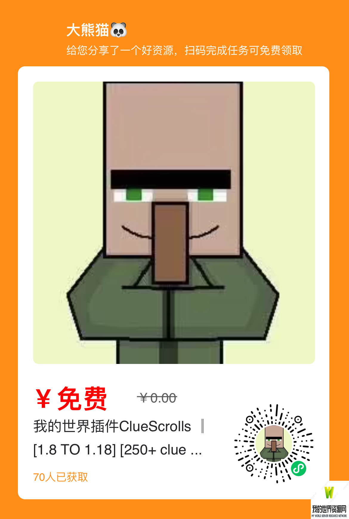 IMG_6331.PNG