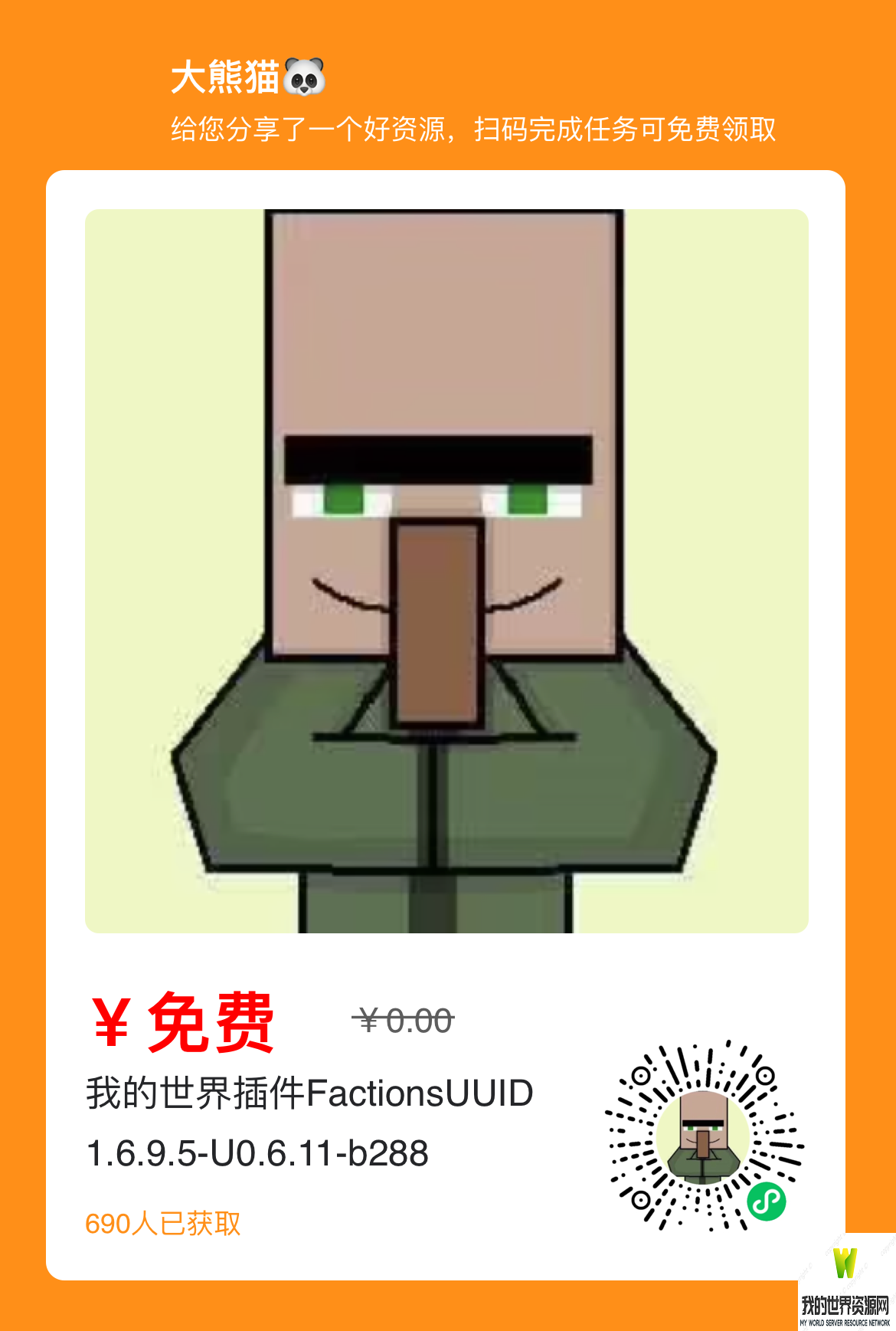 IMG_6333.PNG