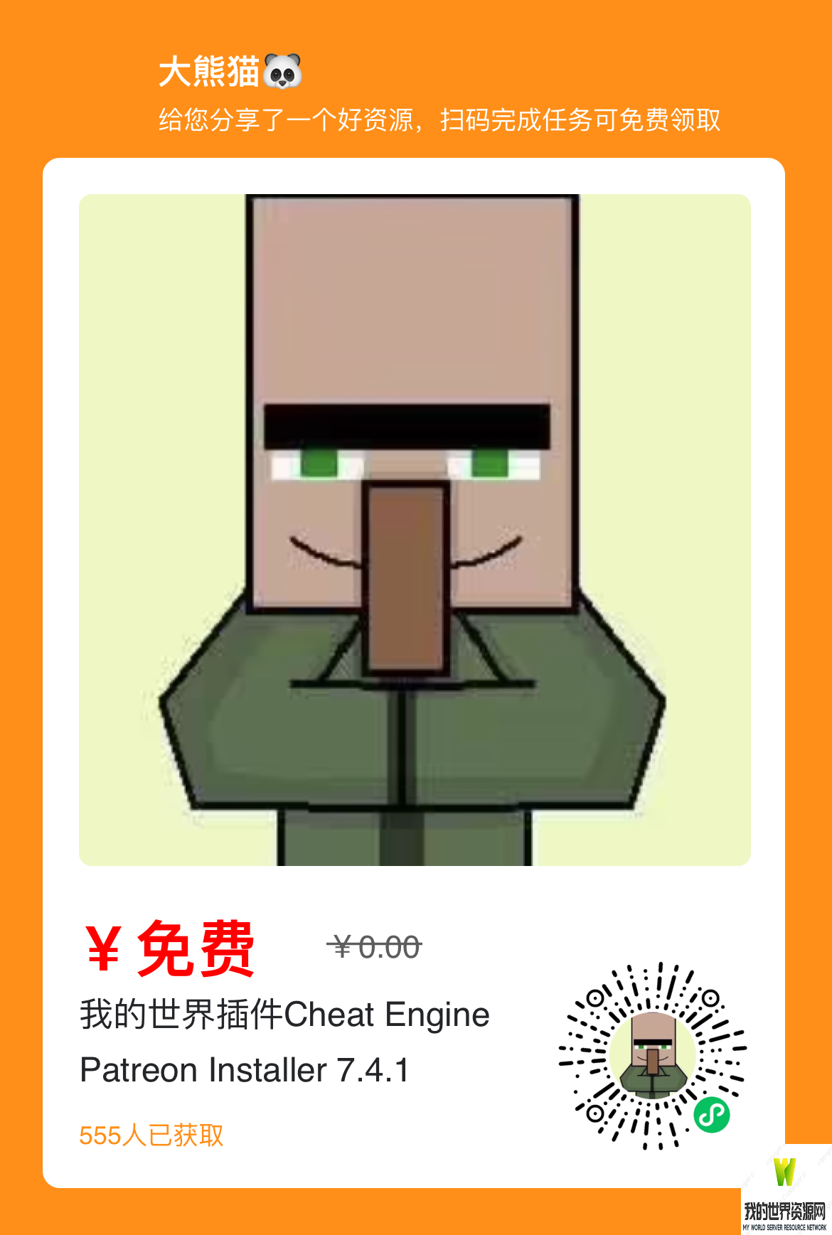 IMG_6356.PNG