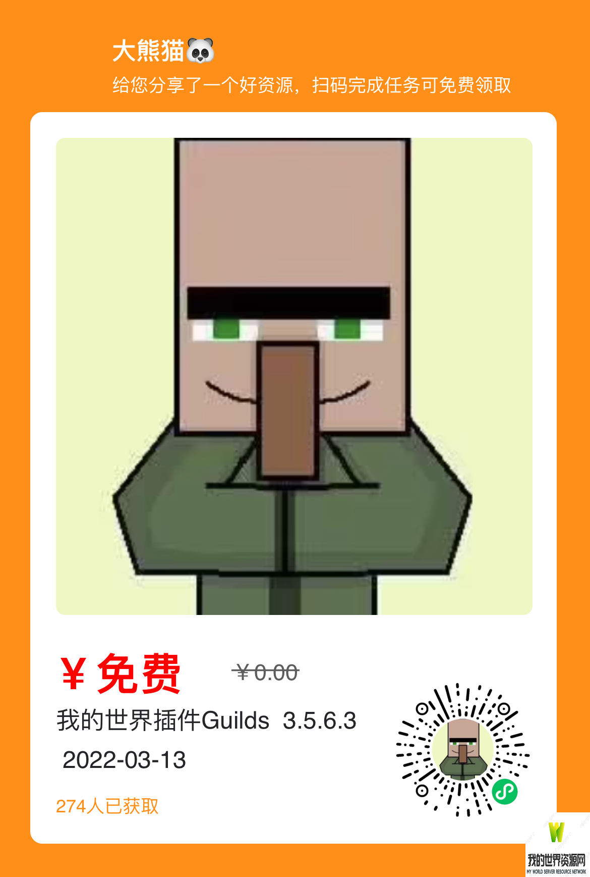 IMG_6360.PNG