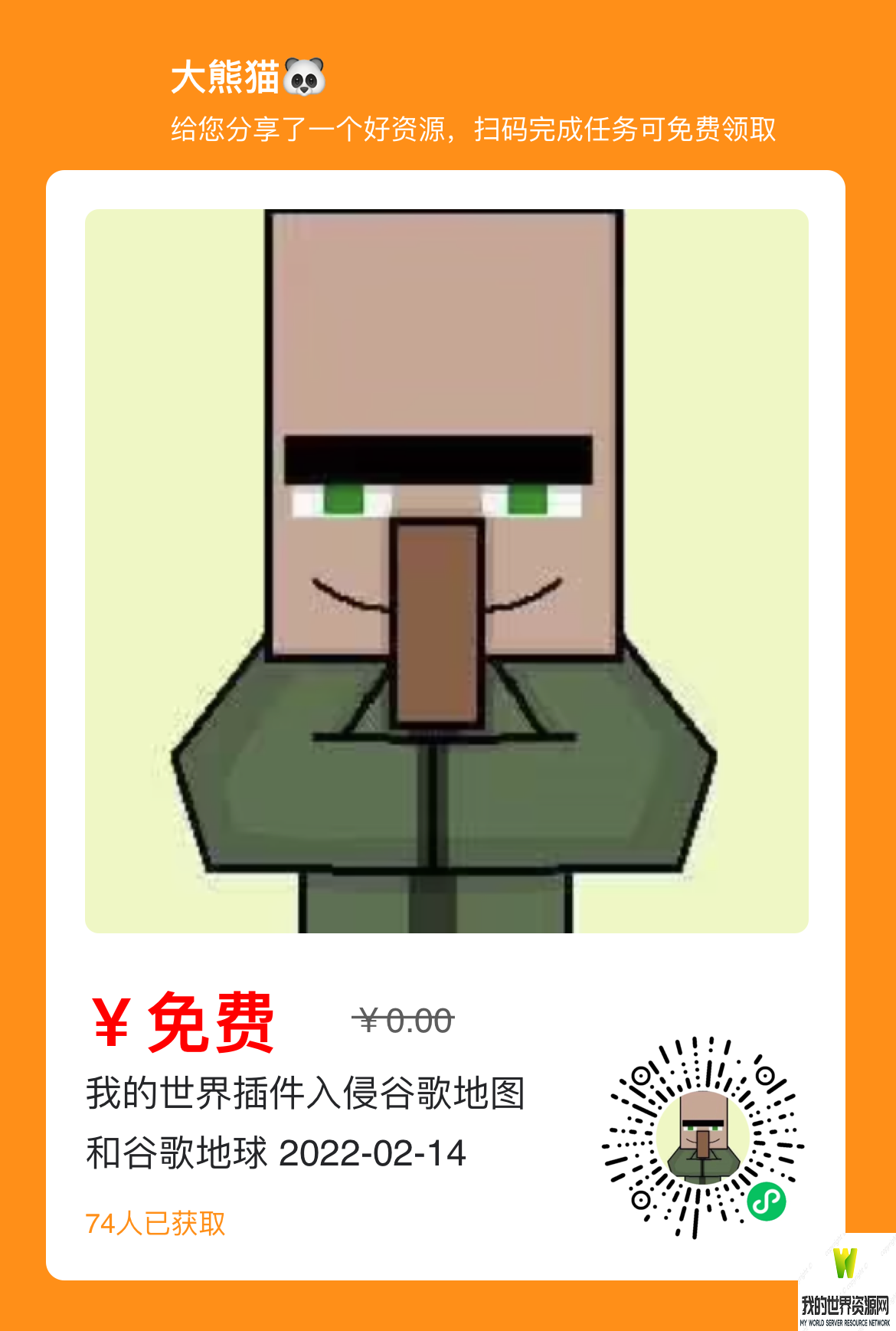 IMG_6396.PNG