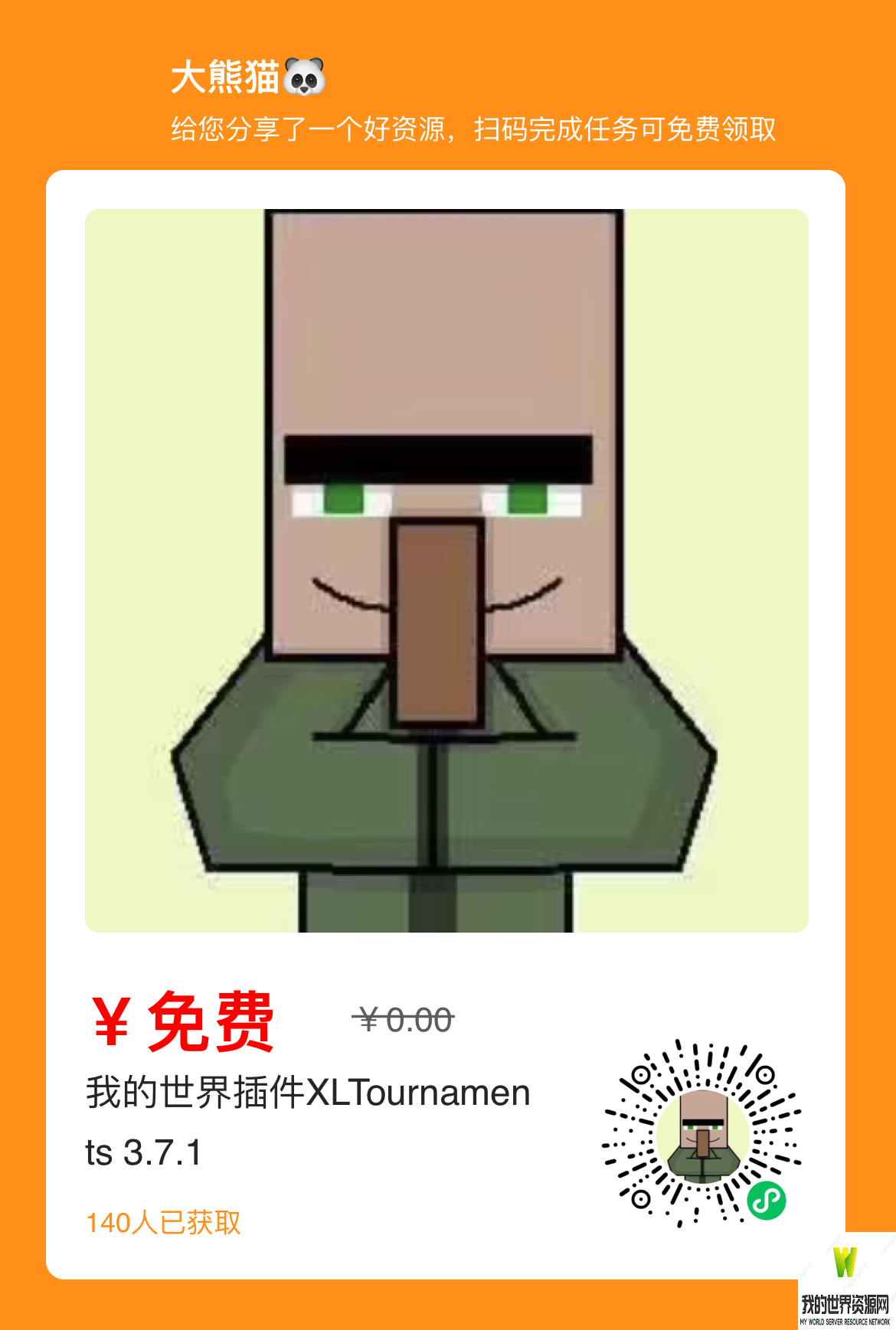 IMG_6593.PNG