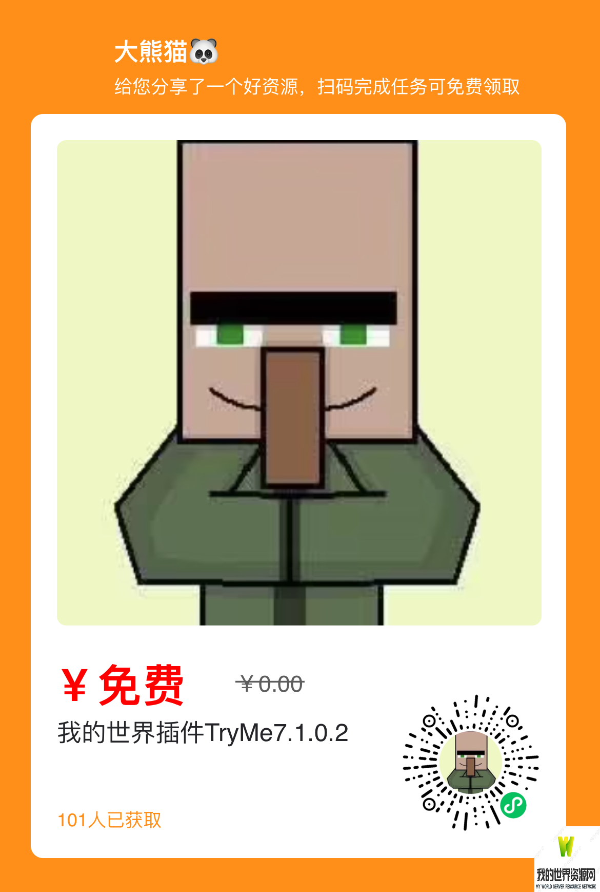 IMG_6615.PNG