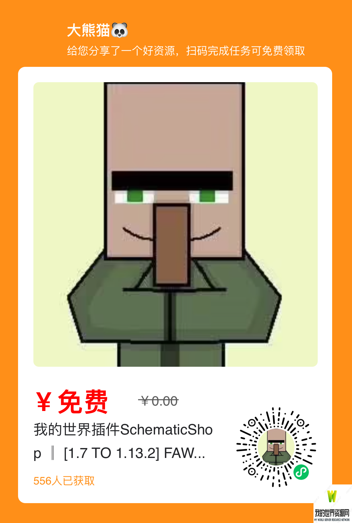IMG_6624.PNG