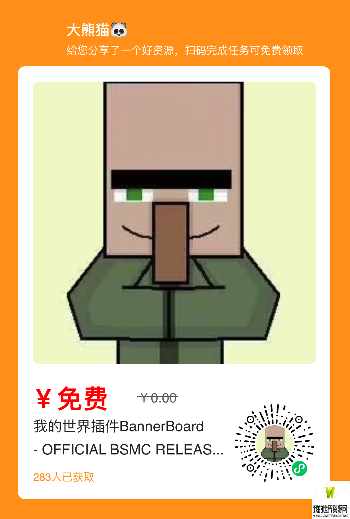 IMG_6682.PNG
