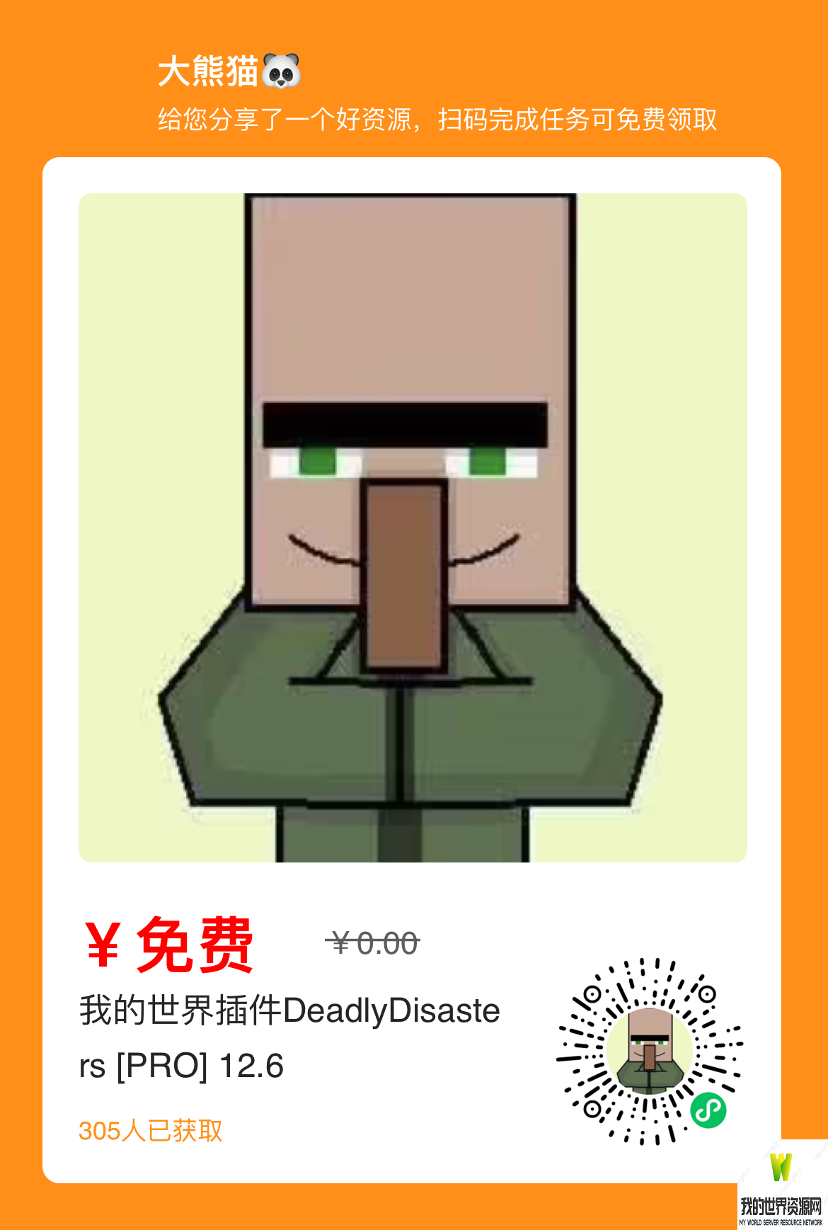IMG_6693.PNG