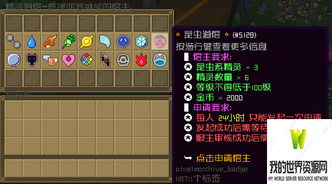 P88BO6Y2Z5SXIO2.png