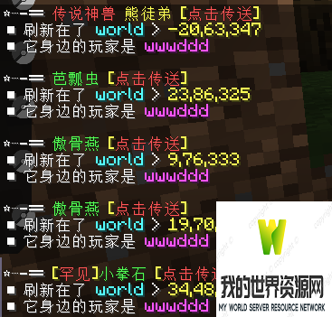 spawnPoke.png