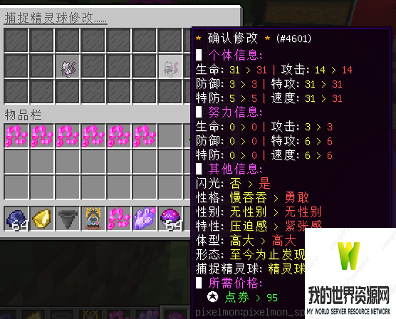 TE_2XOZX30ZU3XN9H7CBOS.png