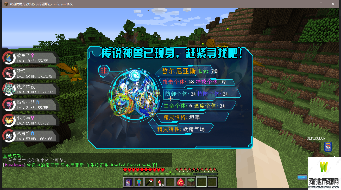 UT_WM_6[2K2I_T@J$K_)LHN.png
