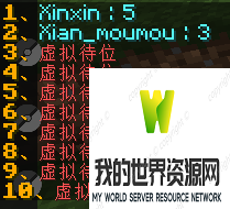 XinxinIntegral  Աɾͻϵͳ|ﵽٻִжӦ[1.8.x-1.19.x]