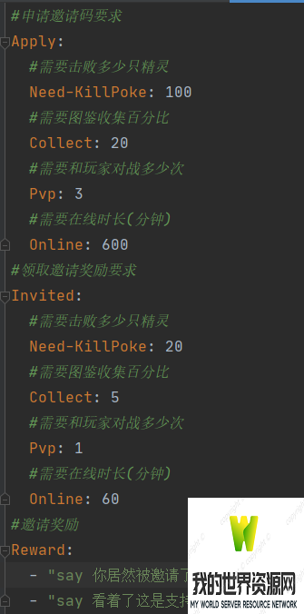 XinxinPokeInvitation  ηϵͳ[1.12.2]