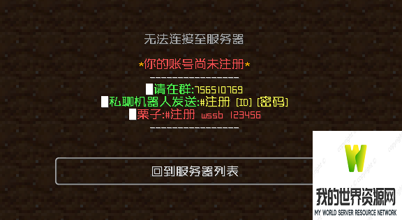 XinxinBotRegister  QQע[1.8.X-1.19.X]