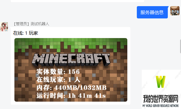 XinxinBotImage  ͨ˷ͼƬϢ[1.8.x-1.19.x]