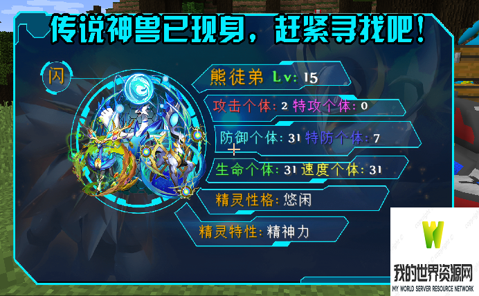 XinxinPokeSpawnGui  ˢ֪ͨҳ [1.12.2] 1.0.0