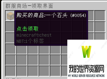 XinxinBotShop  QQȺ̳ϵͳ[1.8.X-1.19.X]
