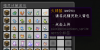 XinxinPokeConnection  ǑϷ[1.12.2]