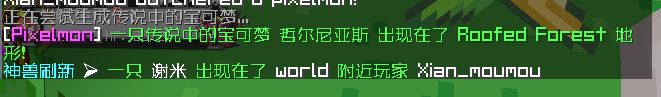 XinxinLegendaryAegis  ˢơ͵[1.12.2]